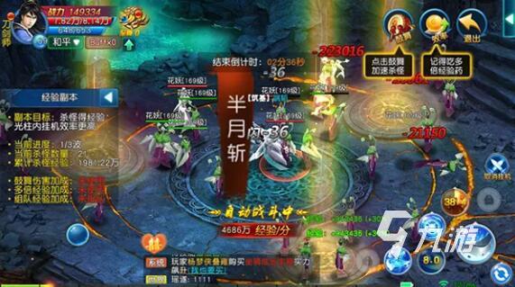 诛神乾坤下载2022 诛神乾坤最新版下载