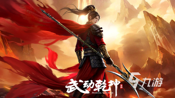 武动乾坤下载免费版2022 武动乾坤游戏手机版无广告