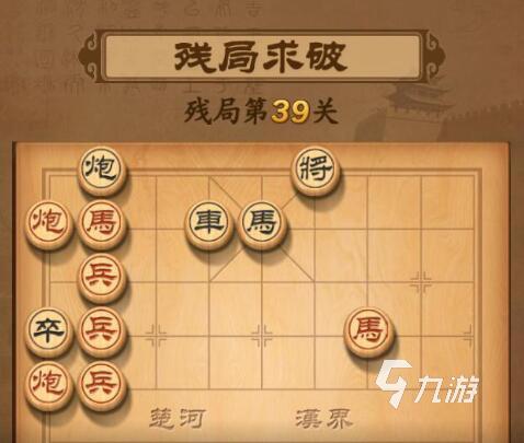 中国象棋免费下载天天象棋2022 天天象棋最新版下载分享