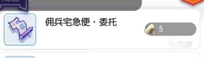 仙境传说ro守护永恒的爱新手攻略 新手入门须知盘点