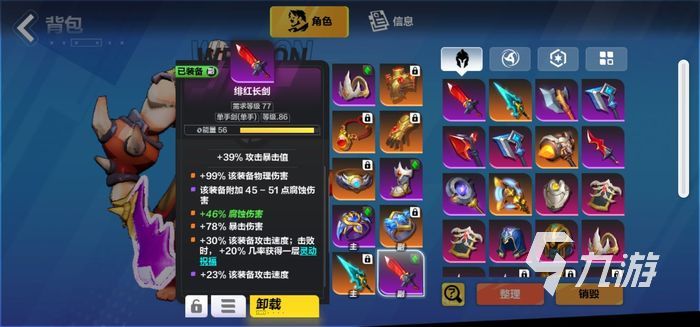火炬之光无限搬砖攻略 游戏搬砖技巧分享