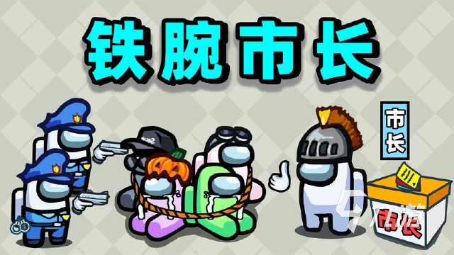 正版太空殺諸神之戰(zhàn)下載2022 太空殺諸神之戰(zhàn)游戲手機(jī)版無廣告下載