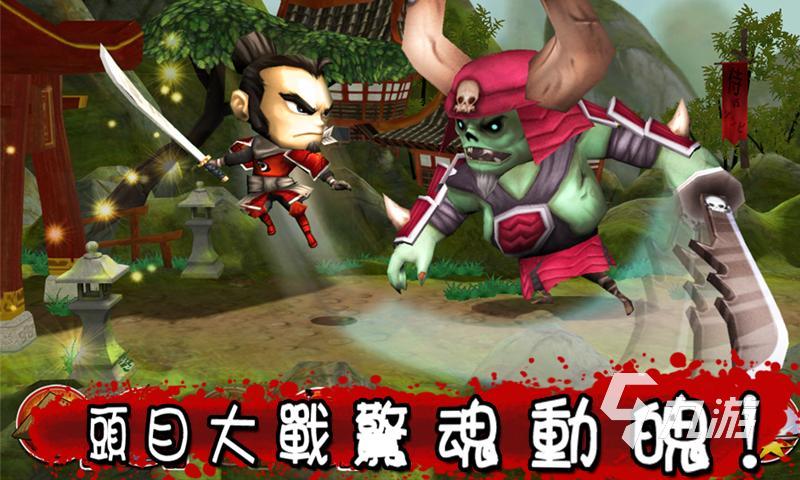 武士大戰(zhàn)僵尸手機版下載免費版2022 武士大戰(zhàn)僵尸游戲安卓版無廣告