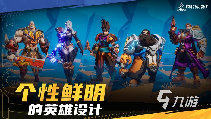 火炬之光无限评测 火炬之光无限试玩体验