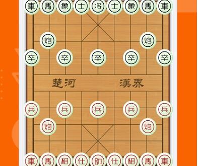 下載中國象棋對(duì)弈2022 中國象棋對(duì)弈最新版下載分享