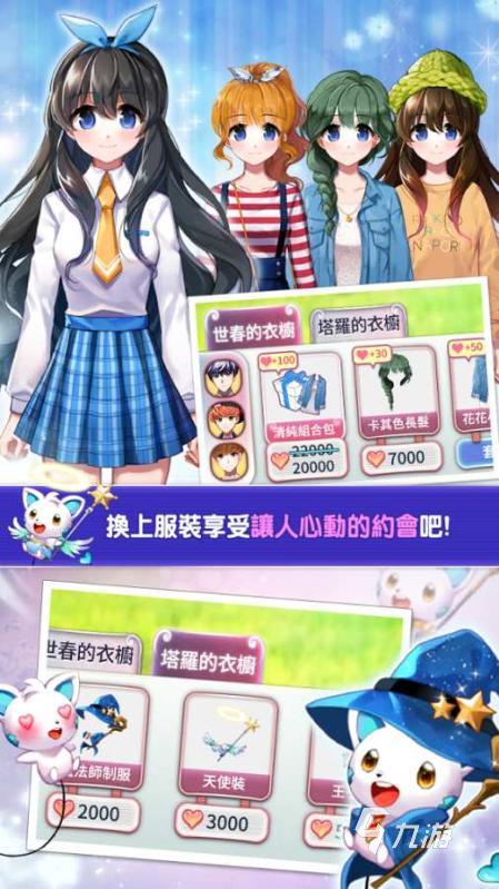 2022魔力少女游戏下载 魔力少女游戏下载渠道