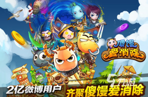 2022小孩子玩游戲有哪些 小孩子玩游戲推薦