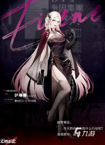 无期迷途角色强度排行2022最新 强势角色及技能盘点