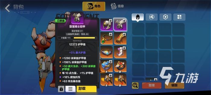 火炬之光无限职业推荐 新手强力职业盘点