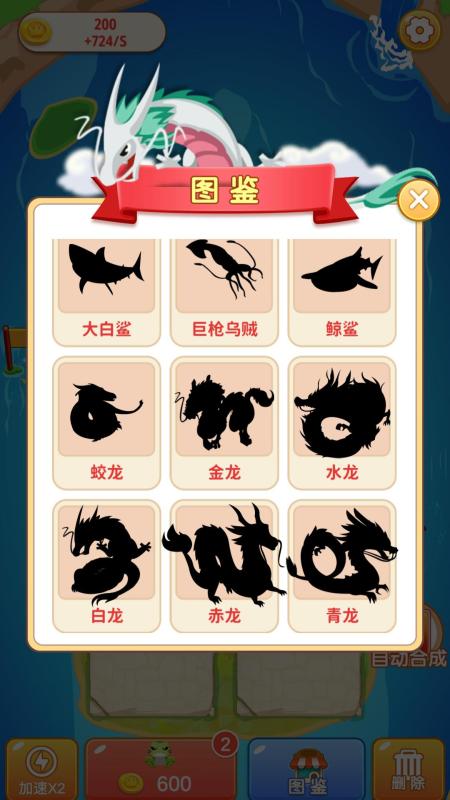 我爱合成截图1