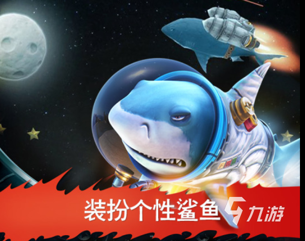2022模拟鱼3d游戏下载 模拟鱼3d游戏下载排行榜