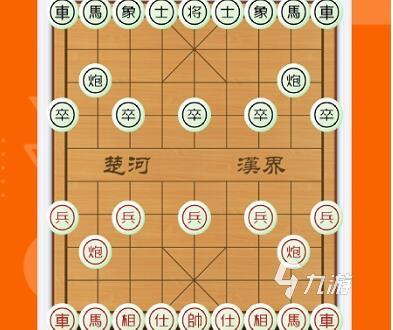 下载中国象棋对弈2022 中国象棋对弈最新版下载分享