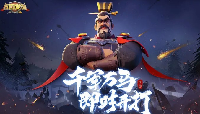 2022下载万国觉醒 最新下载万国觉醒