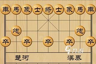中国象棋免费下载安装2022 中国象棋最新版下载