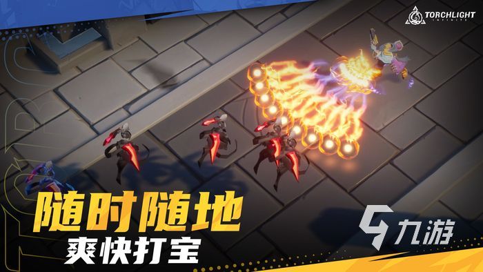火炬之光无限评测 火炬之光无限试玩体验