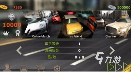 主驾驶正版下载2022 主驾驶最新版本下载