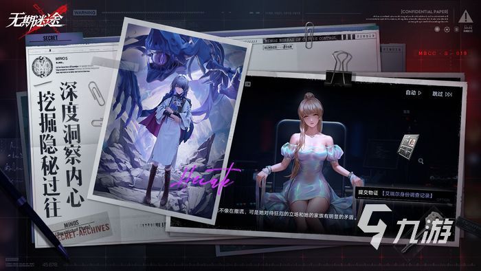 无期迷途礼包码2022最新 最新兑换码一览