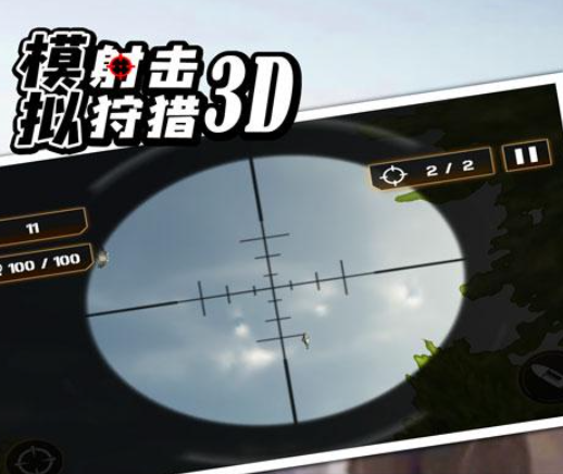 2022模拟狩猎手机版下载 模拟狩猎手机版下载地址分享