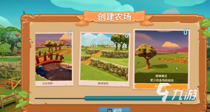 2022一起玩农场手机版中文下载 一起玩农场手机版最新下载地址