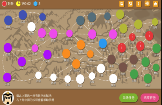 2022三国时代正版下载 三国时代最新下载地址