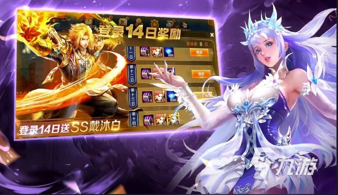 2022新斗罗大陆九游版下载 最新新斗罗大陆九游版下载