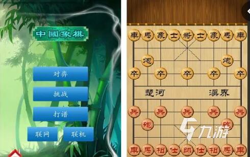 中國象棋下載單機版2022 中國象棋安卓版下載