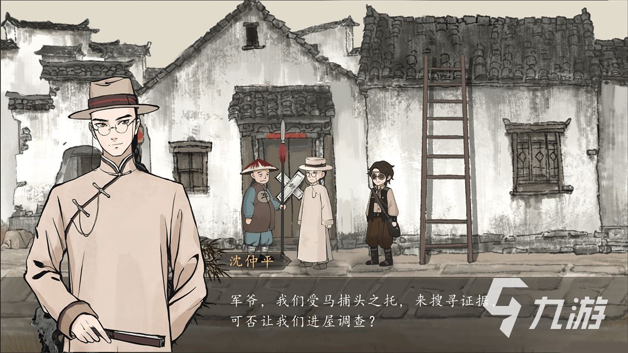 山河旅探游戏下载地址 最新安卓版下载分享
