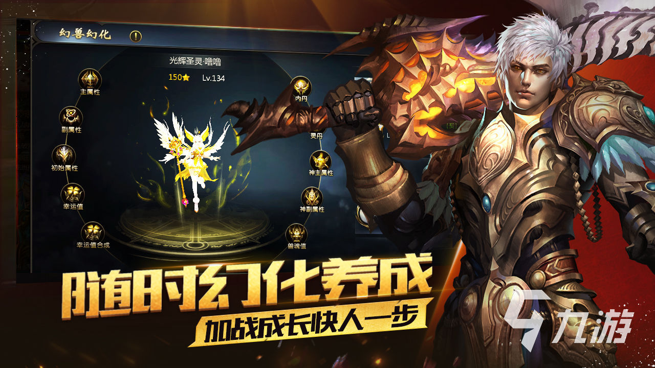 2022魔域互通版官網(wǎng)版下載 魔域互通版官網(wǎng)版下載地址
