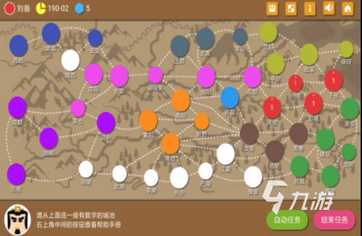 2022三國(guó)時(shí)代正版下載 三國(guó)時(shí)代最新下載地址