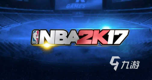 2022nba2k17手机中文版下载 nba2k17最新下载地址