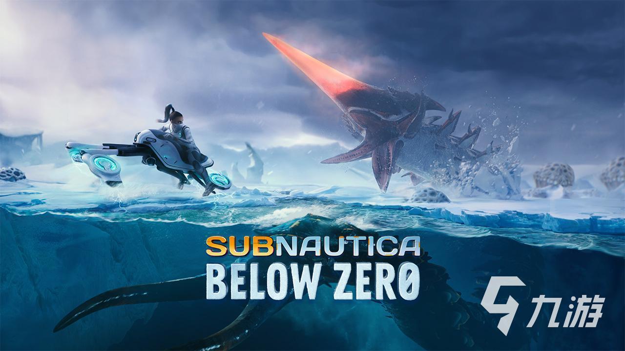 深海迷航零度之下手机版下载免费版2022 深海迷航零度之下安卓版无广告下载