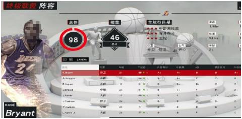 2022nba2k17手机中文版下载 nba2k17最新下载地址截图