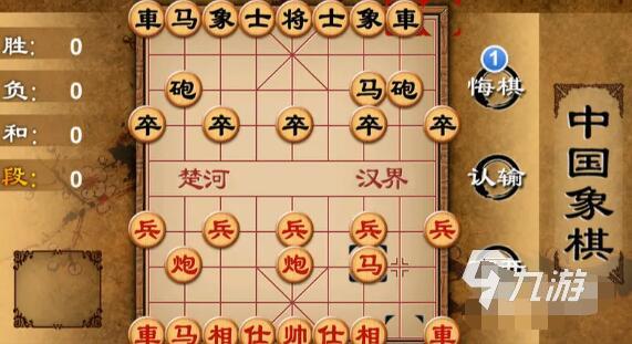 中国象棋下载单机版2022 中国象棋安卓版下载