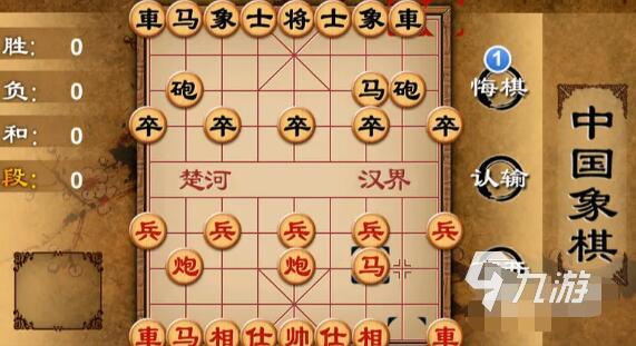 中國象棋下載單機版2022 中國象棋安卓版下載