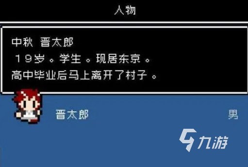 2022最后她对我说下载 最新最后她对我说下载