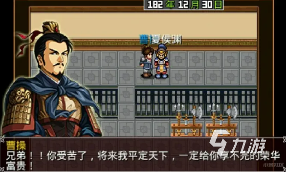 2022三國(guó)大時(shí)代2下載 三國(guó)大時(shí)代2最新下載地址