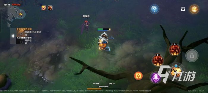火炬之光無(wú)限如何刷初火 火炬之光無(wú)限刷初火攻略