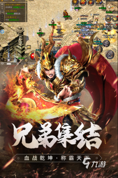 無(wú)網(wǎng)絡(luò)單機(jī)傳奇手游有哪些2022 無(wú)網(wǎng)絡(luò)單機(jī)傳奇手游排行榜
