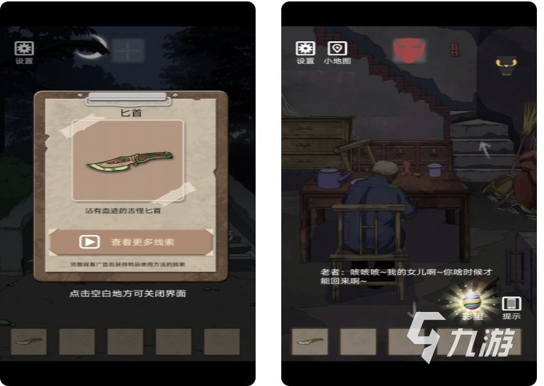 诡异生存游戏有哪些2022 诡异生存游戏的推荐榜单