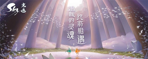 光遇千鸟城怎么进 千鸟城进入方法