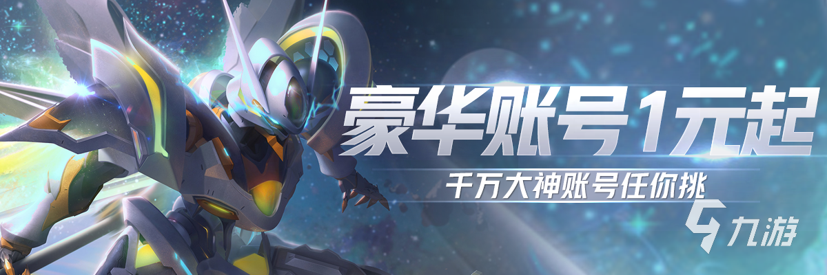 warframe交易網(wǎng)站有哪些 warframe交易網(wǎng)站哪個(gè)好