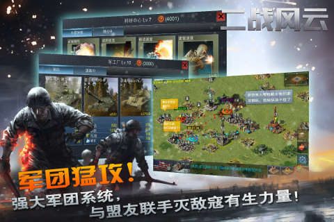 2022好玩的现代战争手游有哪些 现代战争手游推荐截图