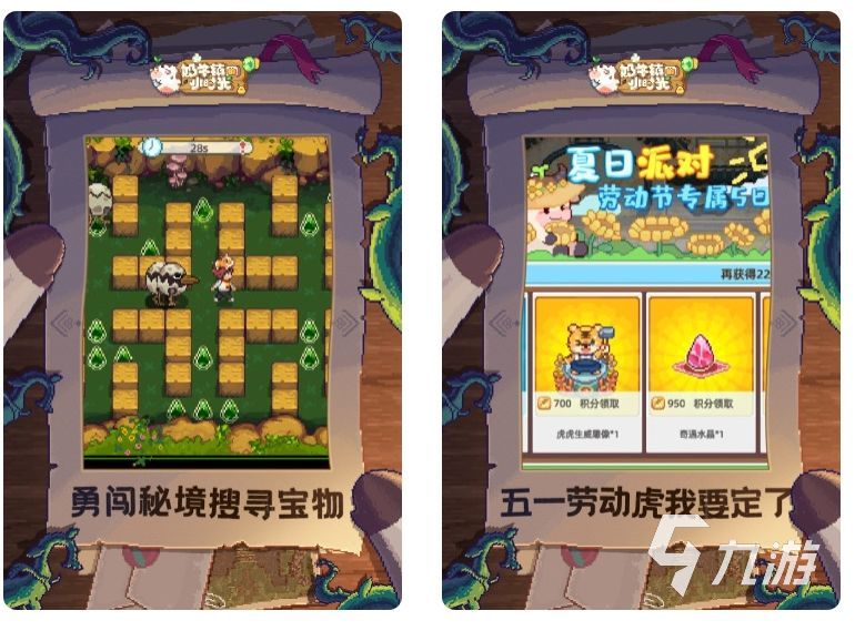策略手游推荐单机有哪些2022 策略手游单机推荐榜单