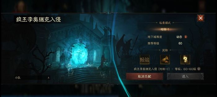 暗黑破坏神不朽扎瓦因山地地图探索攻略 探索点位置详细教程
