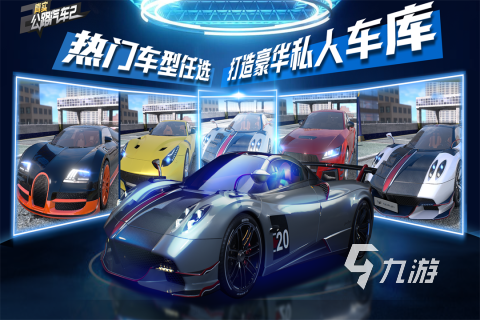 汽车模拟驾驶游戏下载推荐2022 有趣的汽车模拟驾驶游戏下载排行榜