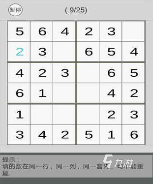 2022游戏数独有哪些 游戏数独推荐