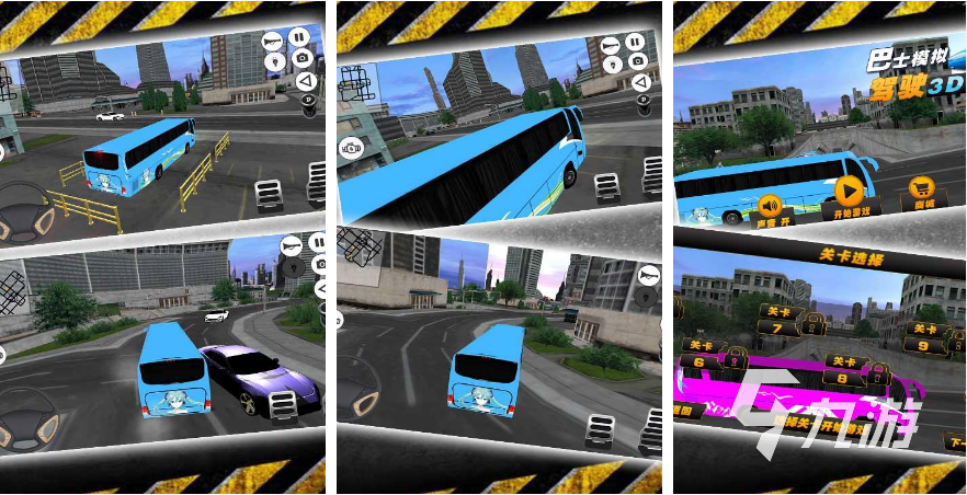 模拟巴士真实驾驶游戏下载大全2022 受欢迎模拟驾驶类游戏下载