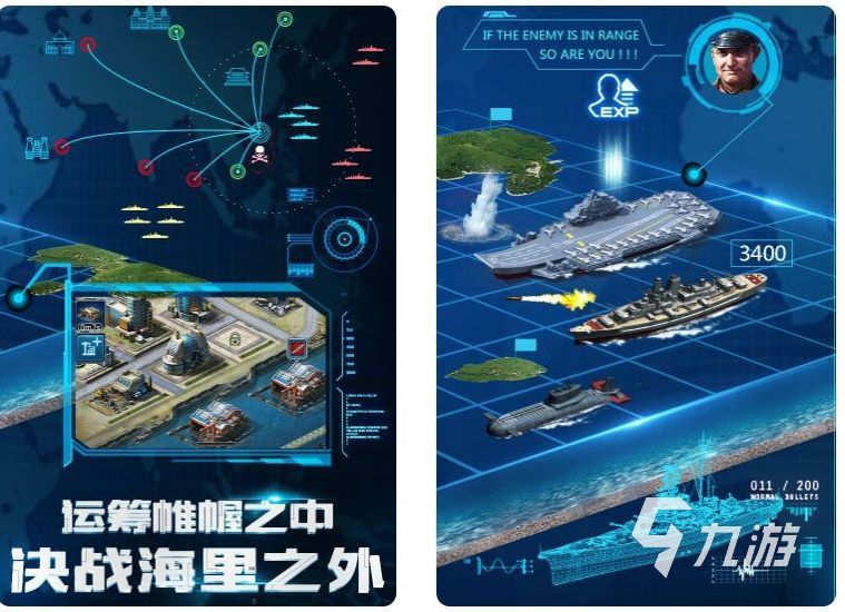 海军战争游戏有哪些2022 海军战争热门游戏的榜单推荐