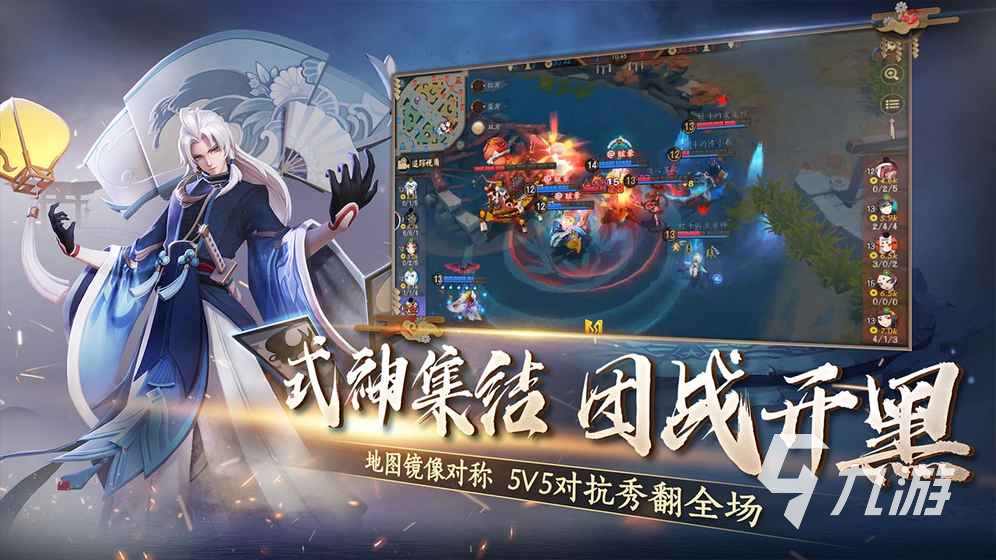 奥特曼5v5竞技手游有哪些2022 5v5竞技手游榜单推荐