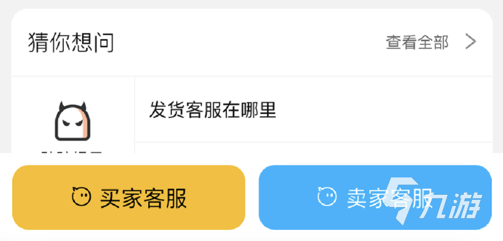 幫人代打游戲的軟件哪個(gè)好 幫人代打游戲的軟件推薦